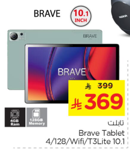 available at Nesto in KSA, Saudi Arabia, Saudi - Al-Kharj