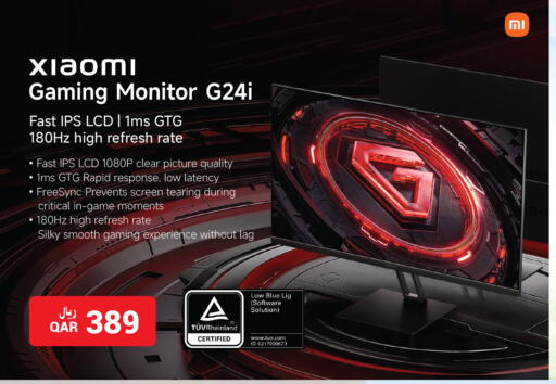 available at Marza Hypermarket in Qatar - Umm Salal