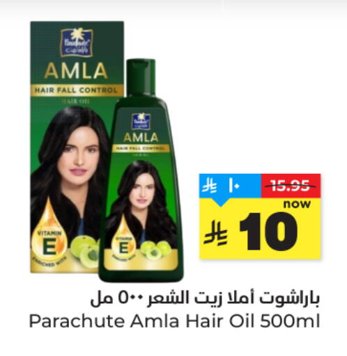 available at هايبر الوفاء in مملكة العربية السعودية, السعودية, سعودية - المنطقة الشرقية
