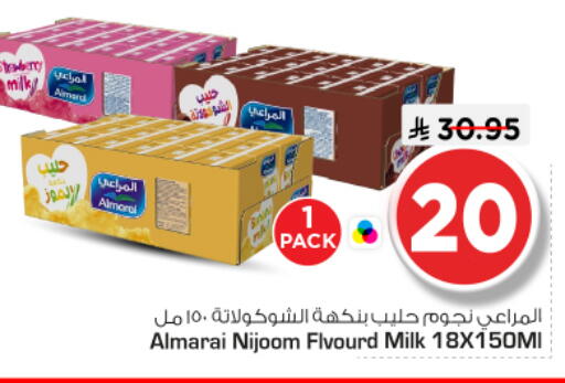 available at نستو in مملكة العربية السعودية, السعودية, سعودية - الرياض