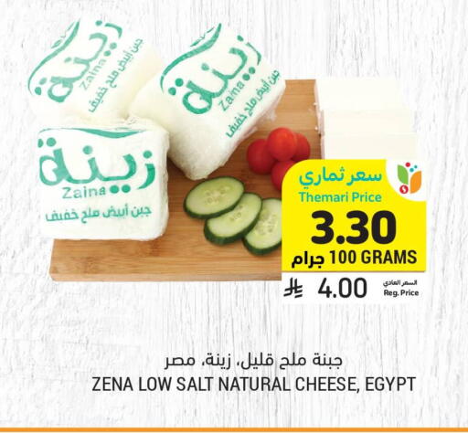 available at أسواق التميمي in مملكة العربية السعودية, السعودية, سعودية - المدينة المنورة