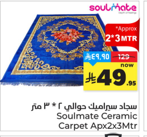 available at هايبر الوفاء in مملكة العربية السعودية, السعودية, سعودية - المنطقة الشرقية