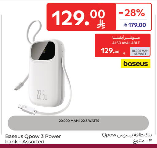 available at Carrefour in KSA, Saudi Arabia, Saudi - Buraidah