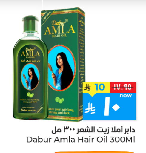 available at هايبر الوفاء in مملكة العربية السعودية, السعودية, سعودية - الأحساء‎