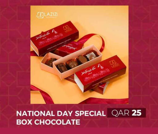 available at Marza Hypermarket in Qatar - Al Shamal