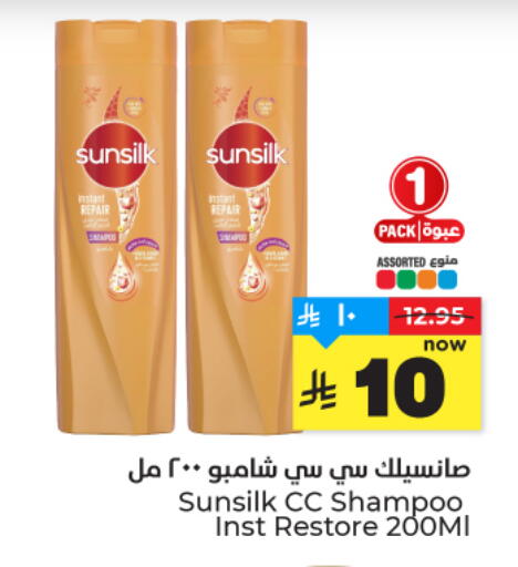 available at هايبر الوفاء in مملكة العربية السعودية, السعودية, سعودية - المنطقة الشرقية