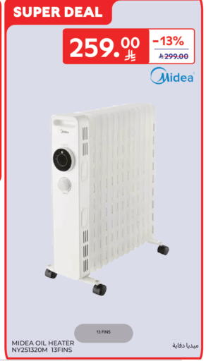 available at Carrefour in KSA, Saudi Arabia, Saudi - Al Khobar