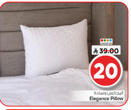 available at Nesto in KSA, Saudi Arabia, Saudi - Al-Kharj