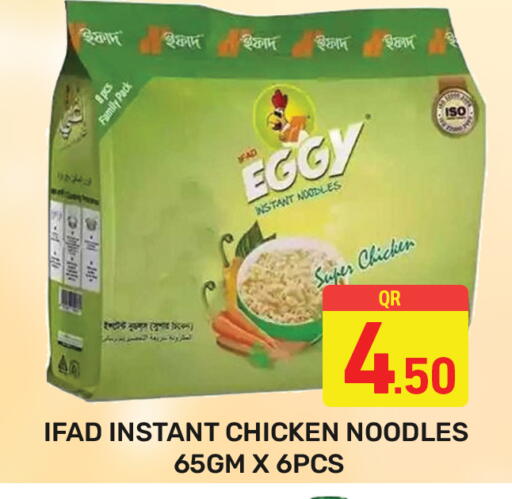 available at Majlis Hypermarket in Qatar - Al Rayyan