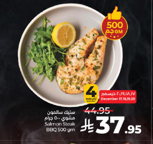 available at LULU Hypermarket in KSA, Saudi Arabia, Saudi - Khamis Mushait