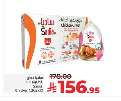 available at LULU Hypermarket in KSA, Saudi Arabia, Saudi - Jeddah
