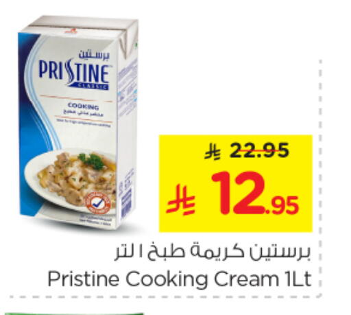 available at نستو in مملكة العربية السعودية, السعودية, سعودية - بريدة