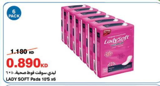 available at هايبرماكس in الكويت - محافظة الأحمدي