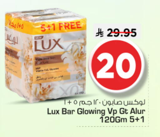 available at نستو in مملكة العربية السعودية, السعودية, سعودية - الخرج