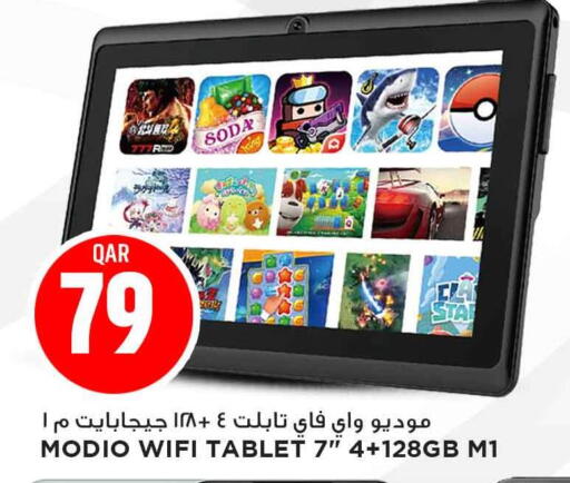 available at Marza Hypermarket in Qatar - Umm Salal