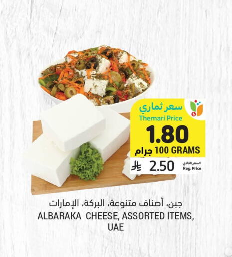 available at أسواق التميمي in مملكة العربية السعودية, السعودية, سعودية - المدينة المنورة