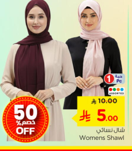 available at Nesto in KSA, Saudi Arabia, Saudi - Al-Kharj