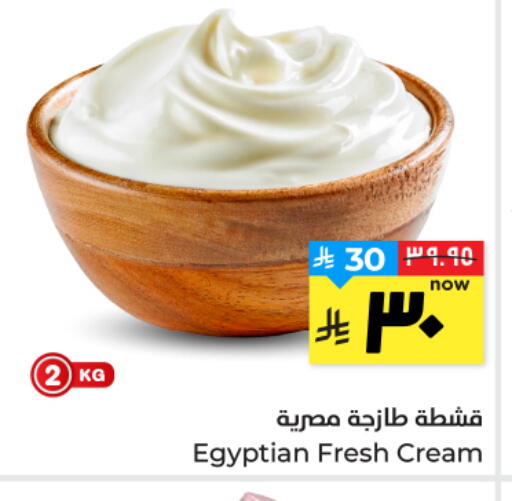 available at هايبر الوفاء in مملكة العربية السعودية, السعودية, سعودية - الأحساء‎