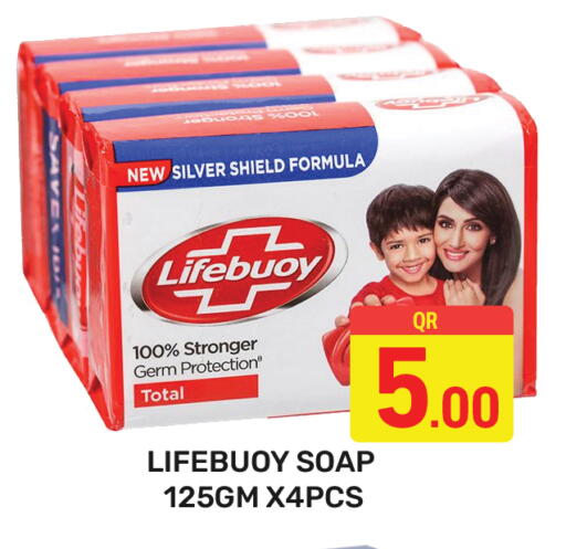 available at Majlis Hypermarket in Qatar - Al Rayyan