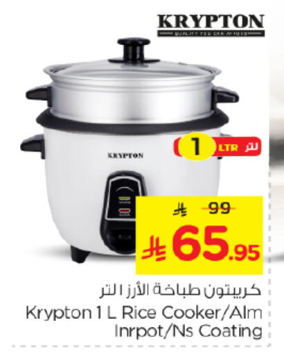 available at نستو in مملكة العربية السعودية, السعودية, سعودية - بريدة