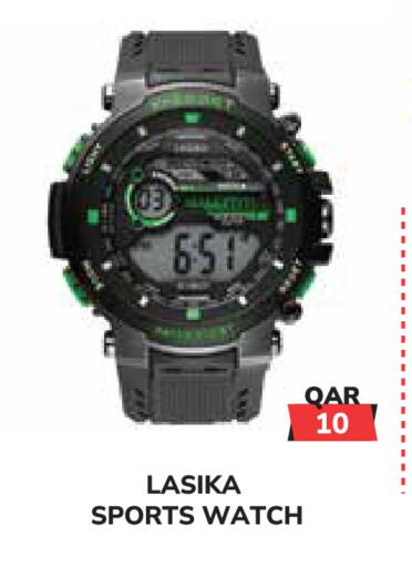 available at Tech House in Qatar - Al Wakra