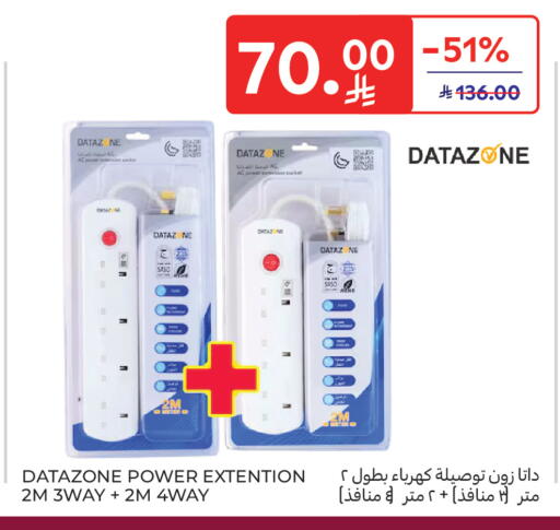 available at Carrefour in KSA, Saudi Arabia, Saudi - Al Khobar