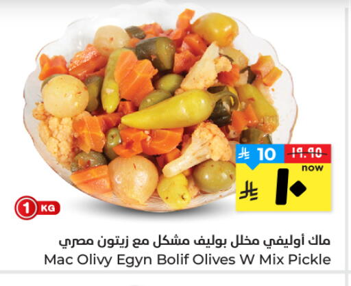 available at هايبر الوفاء in مملكة العربية السعودية, السعودية, سعودية - الأحساء‎