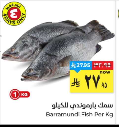 available at هايبر الوفاء in مملكة العربية السعودية, السعودية, سعودية - الأحساء‎