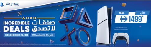 available at Lulu Hypermarket in UAE - Fujairah