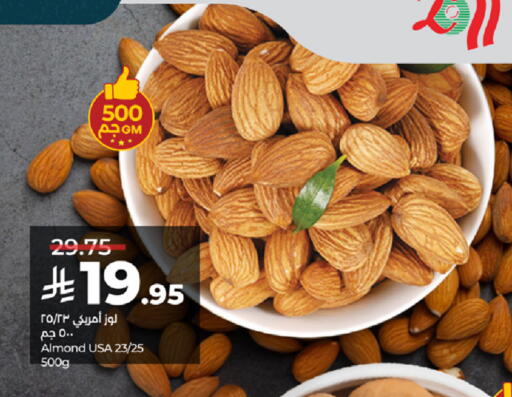 available at LULU Hypermarket in KSA, Saudi Arabia, Saudi - Jeddah