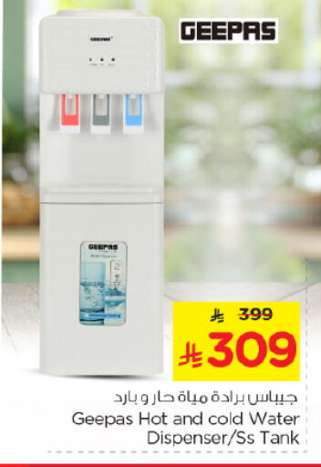 available at Nesto in KSA, Saudi Arabia, Saudi - Riyadh