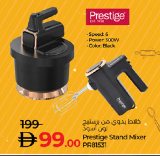 available at لولو هايبرماركت in الإمارات العربية المتحدة , الامارات - أبو ظبي