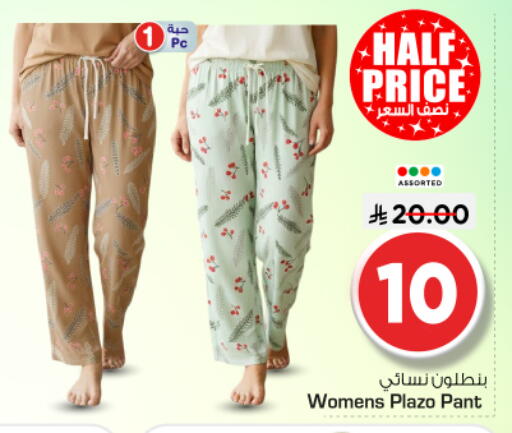 available at Nesto in KSA, Saudi Arabia, Saudi - Riyadh