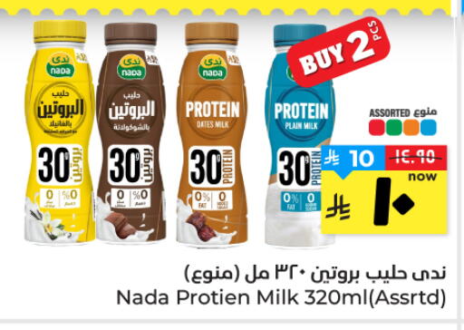 available at Hyper Al Wafa in KSA, Saudi Arabia, Saudi - Al Hasa