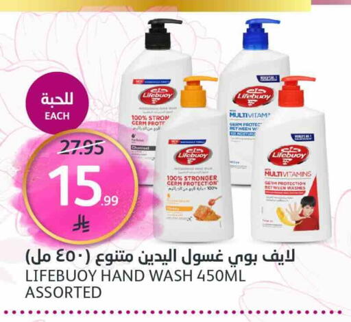 available at مركز الجزيرة للتسوق in مملكة العربية السعودية, السعودية, سعودية - الرياض