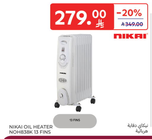 available at Carrefour in KSA, Saudi Arabia, Saudi - Sakaka