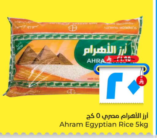 available at هايبر الوفاء in مملكة العربية السعودية, السعودية, سعودية - الأحساء‎