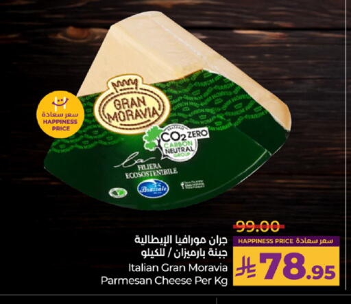 available at LULU Hypermarket in KSA, Saudi Arabia, Saudi - Khamis Mushait