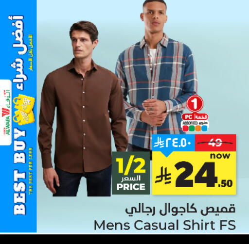 available at Hyper Al Wafa in KSA, Saudi Arabia, Saudi - Mecca