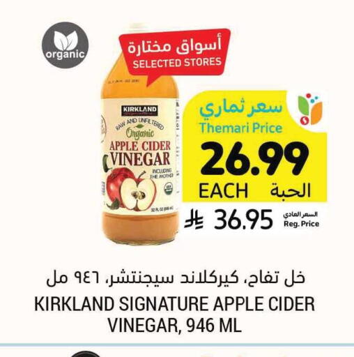 Apple available at Tamimi Market in KSA, Saudi Arabia, Saudi - Dammam