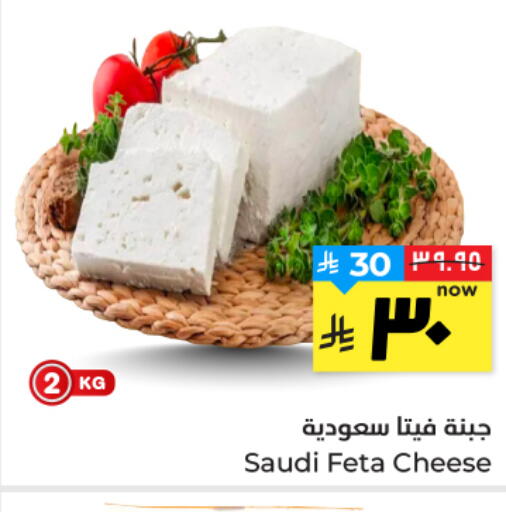 available at هايبر الوفاء in مملكة العربية السعودية, السعودية, سعودية - الأحساء‎