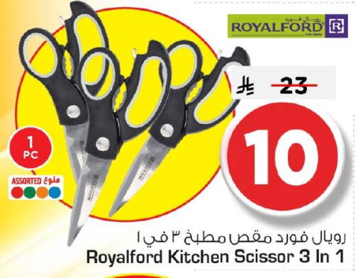 available at Nesto in KSA, Saudi Arabia, Saudi - Jubail