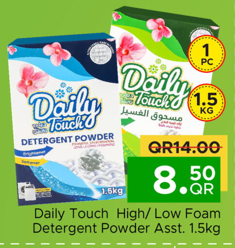 available at Family Food Centre in Qatar - Umm Salal