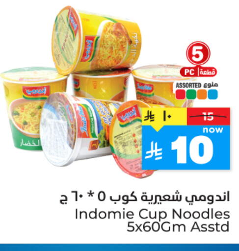 available at هايبر الوفاء in مملكة العربية السعودية, السعودية, سعودية - المنطقة الشرقية