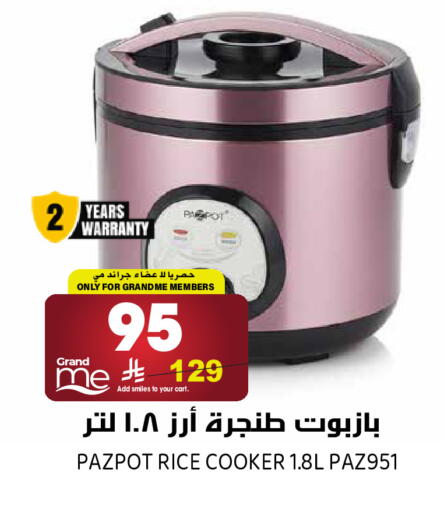 available at Grand Hyper in KSA, Saudi Arabia, Saudi - Riyadh