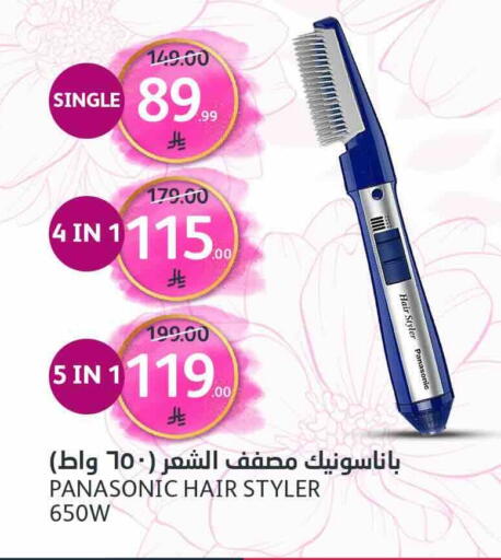 available at AlJazera Shopping Center in KSA, Saudi Arabia, Saudi - Riyadh