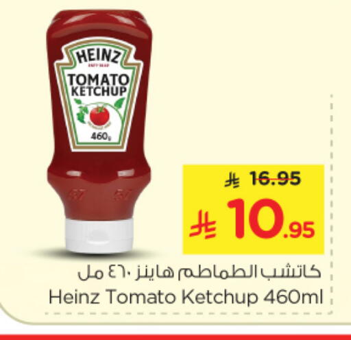 Tomato available at Nesto in KSA, Saudi Arabia, Saudi - Riyadh