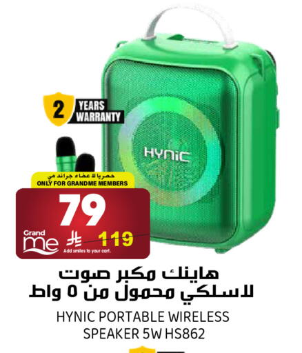 available at Grand Hyper in KSA, Saudi Arabia, Saudi - Riyadh