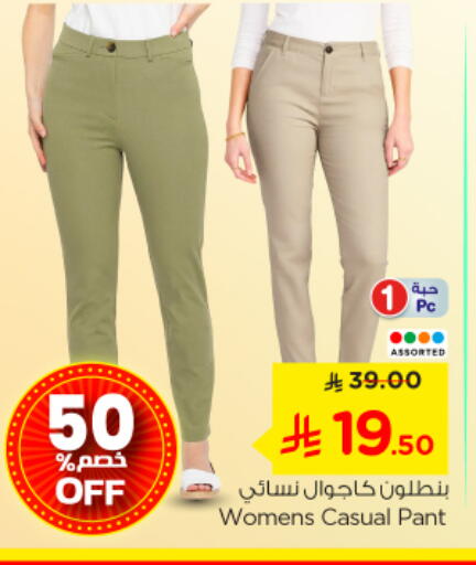 available at Nesto in KSA, Saudi Arabia, Saudi - Al-Kharj