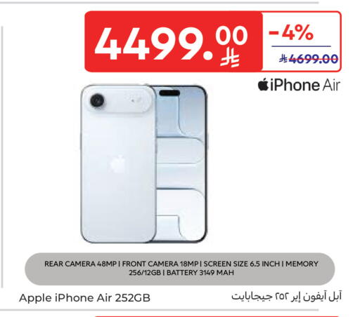 Apple available at Carrefour in KSA, Saudi Arabia, Saudi - Riyadh